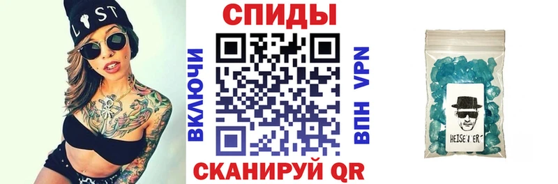 АМФЕТАМИН 98%  мега   Полесск 