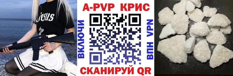 цены   Полесск  A-PVP мука 