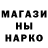 Метадон белоснежный Jango antiput