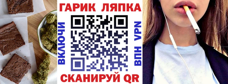 Canna-Cookies марихуана  кракен маркетплейс  Полесск 