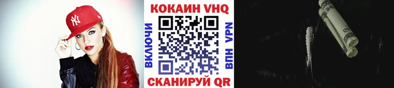 Кокаин 99% Полесск