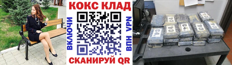 Кокаин FishScale  хочу   Полесск 