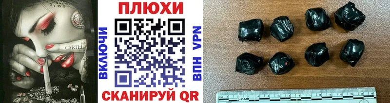 даркнет сайт  Полесск  ГАШИШ VHQ 