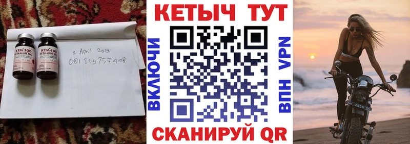 продажа наркотиков  Полесск  ОМГ ОМГ зеркало  Кетамин VHQ 