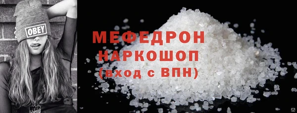 мет Заводоуковск