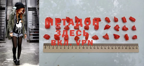 дистиллят марихуана Армянск