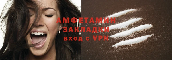 амфетамин Баксан