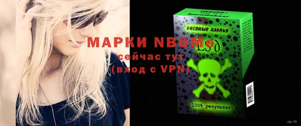 дистиллят марихуана Армянск