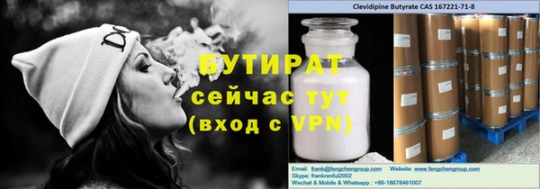 дистиллят марихуана Армянск