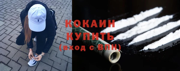 трава Балабаново