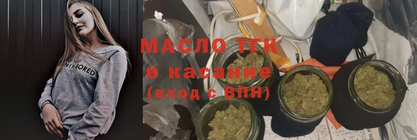 стаф Заволжск