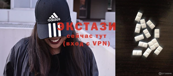 дистиллят марихуана Армянск