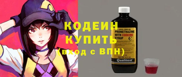 дистиллят марихуана Армянск