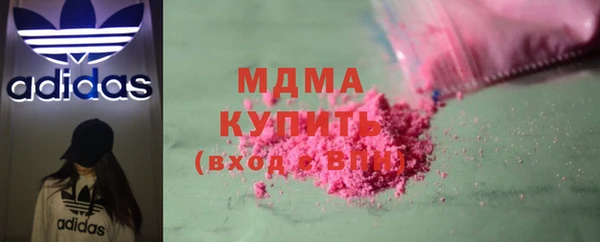 мефедрон мука Аркадак