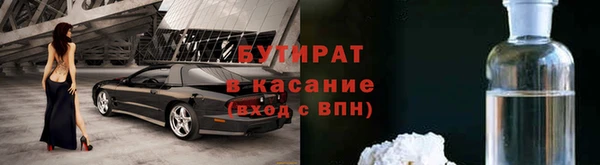 мефедрон мука Аркадак