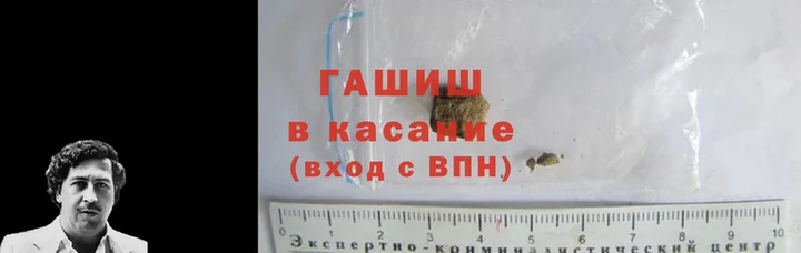 мефедрон мука Аркадак