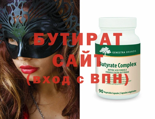 дистиллят марихуана Армянск