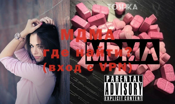 амфетамин Баксан