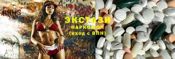 мефедрон мука Аркадак