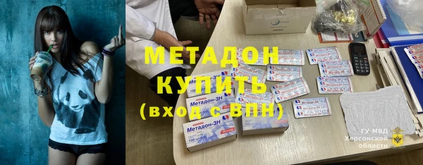 мефедрон мука Аркадак