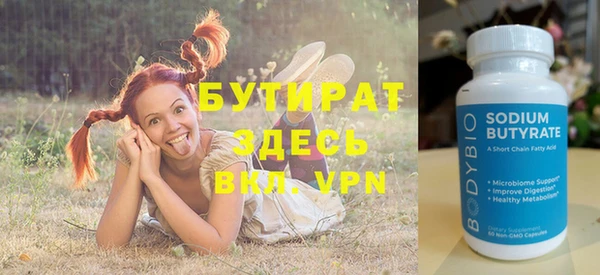 дистиллят марихуана Армянск