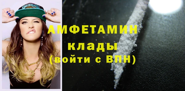 дистиллят марихуана Армянск