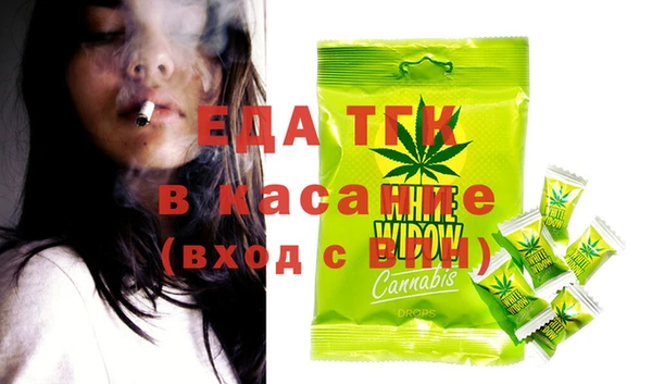 мефедрон мука Аркадак