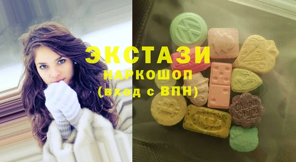 мефедрон мука Аркадак