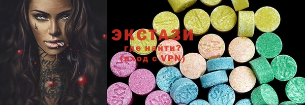 шишки Арсеньев