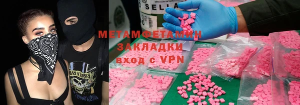 мефедрон мука Аркадак