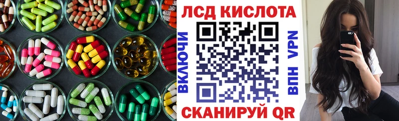 цены   Полесск  Лсд 25 экстази кислота 