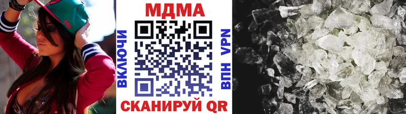 MDMA молли  omg маркетплейс  Полесск 