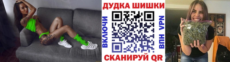 как найти закладки сайты даркнета клад Бошки Шишки марихуана Полесск